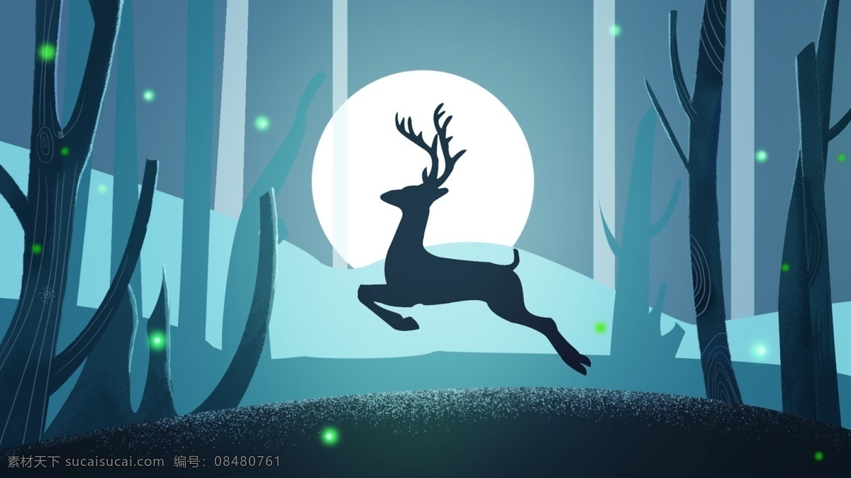 原创 手绘 插画 森林 鹿 夜晚 唯美 月光 萤火虫 治愈
