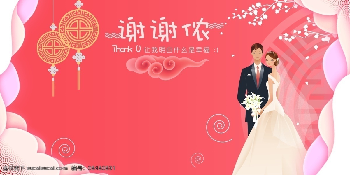 蓝色婚庆背景 现在婚庆背景 背景花纹 花纹背景
