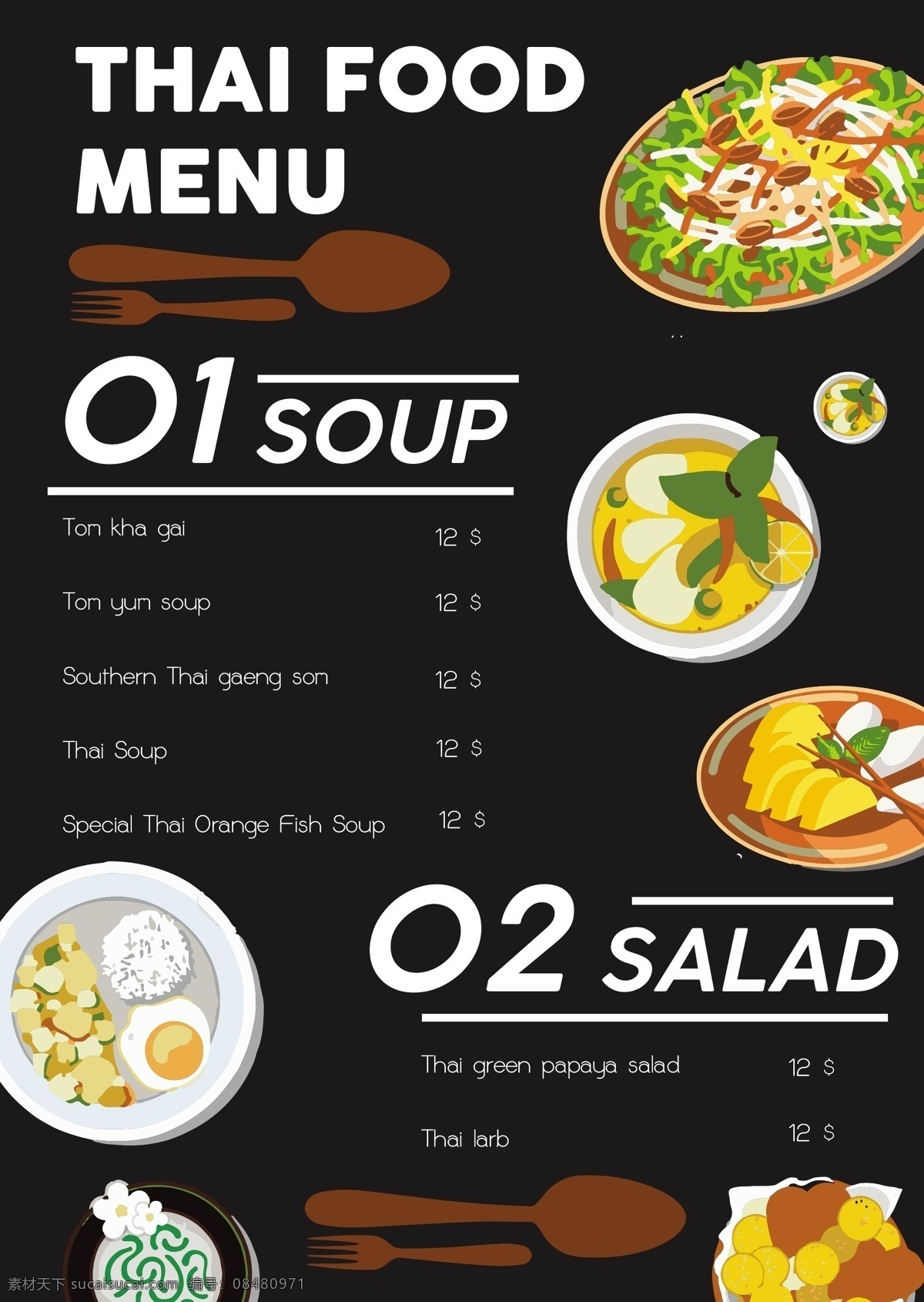 泰国 食物 菜单 手绘 餐厅 餐饮 美味的食物 蔬菜的名称 价钱
