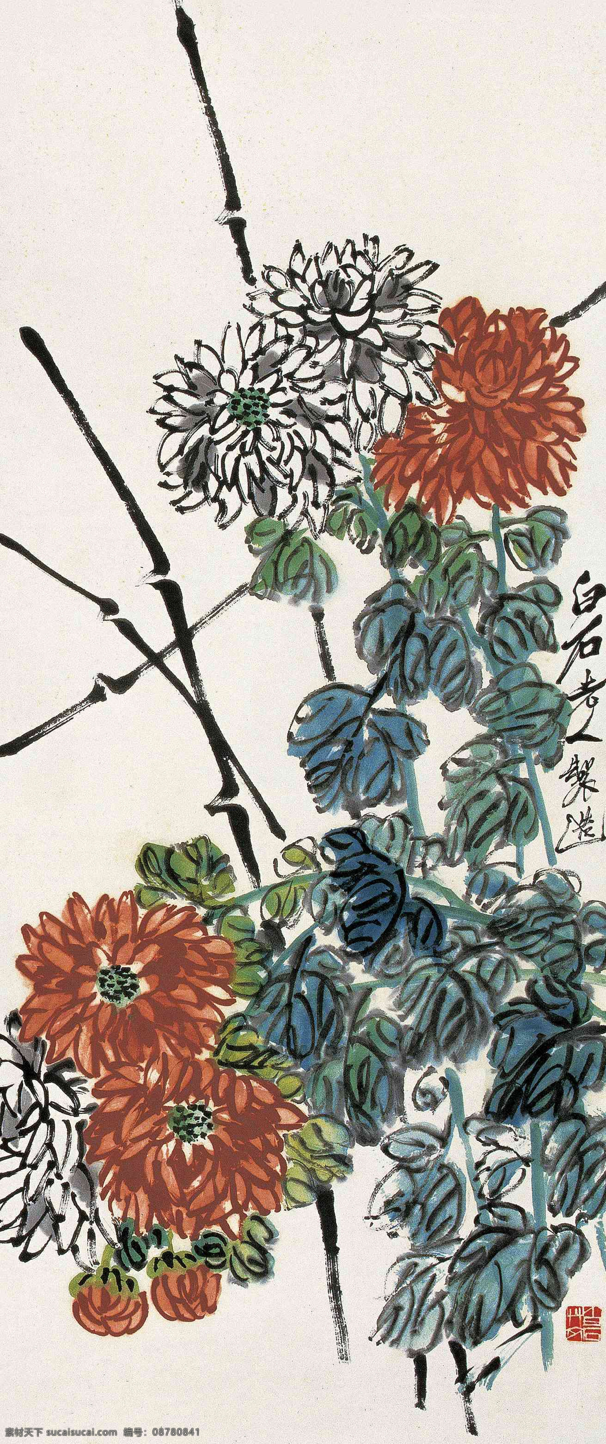 国画 齐白石 菊花 秋菊 篱笆 国画大师 绘画书法 文化艺术 花卉 草虫