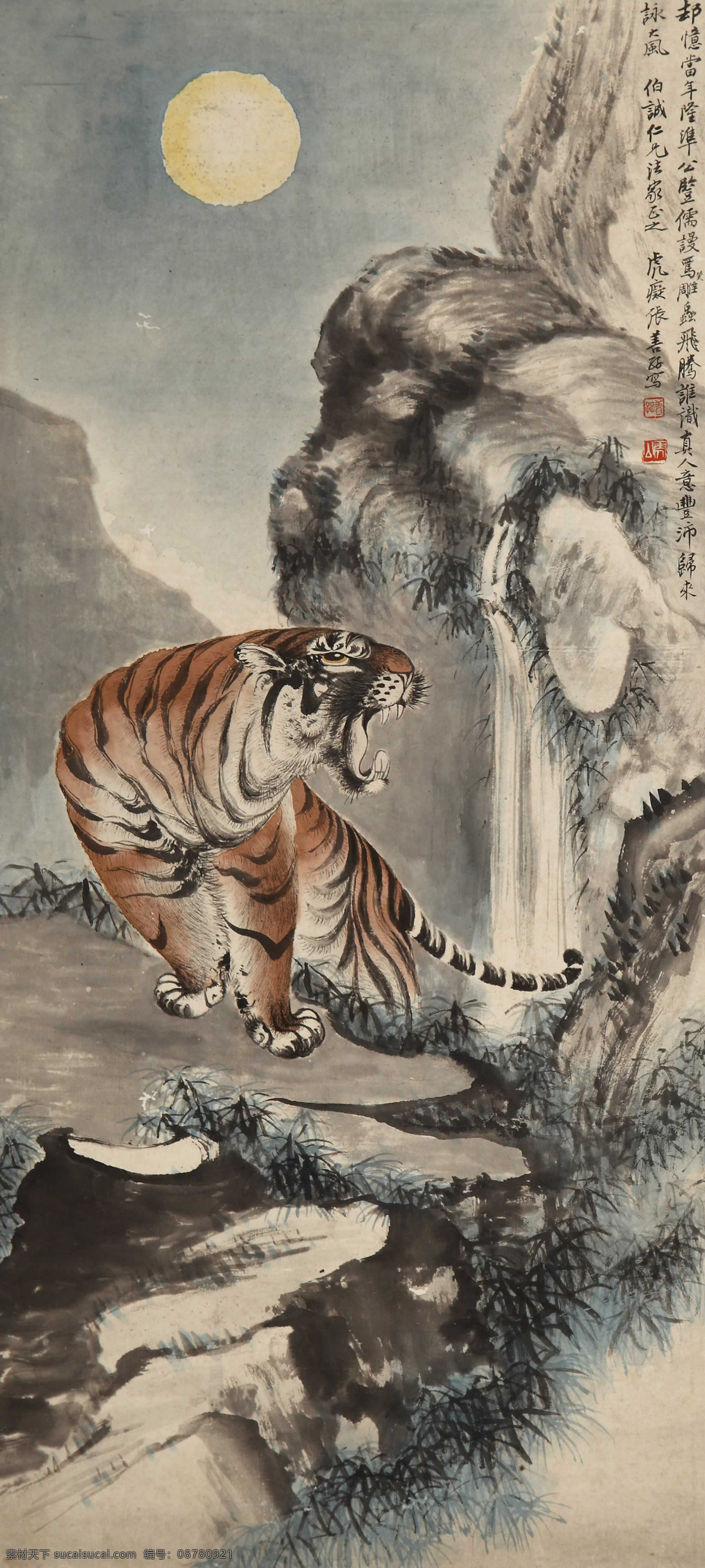 国画 张善孖 山君图 老虎 虎 猛虎 猛兽 虎威 绘画书法 绘画艺术 国画走兽01 文化艺术