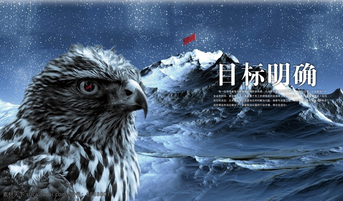企业形象画册 企业形象广告 企业形象海报 企业形象设计 企业形象展板 企业形象背景 企业形象文化 企业形象墙 企业形象图册 企业形象宣传 企业形象标语 企业形象册子 企业形象 画册 企业形象画 企业形象图 公司形象墙 形象墙设计 形象墙模板