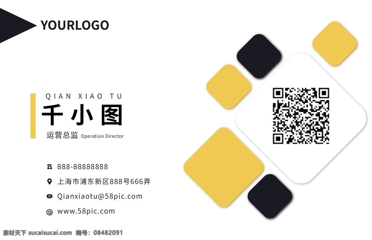 创意 几何 商务 名片 创意几何名片 商务名片 创意几何 简约名片