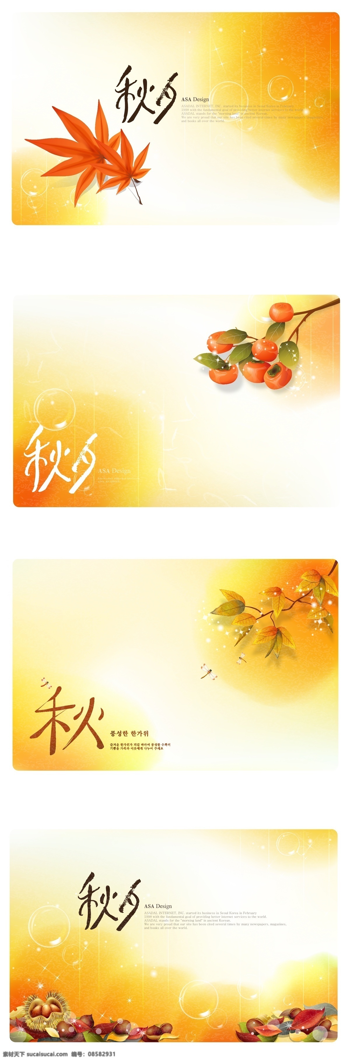 插画 底纹背景 卡片 卡通风景 美丽景色 梦幻背景 梦幻 背景 模板下载 梦幻风景 梦幻时尚花纹 矢量 自然风景 矢量风景 海报 展板 设计素材 自然景观 海报背景图