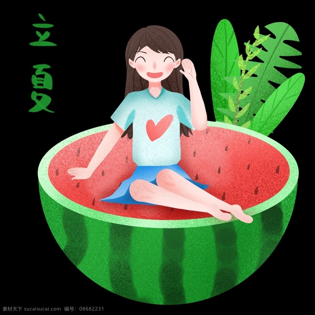 立夏 西瓜 纳凉 插画 冰凉的西瓜 卡通插画 立夏插画 二十四节气 夏季 夏天 热天 酷暑 美味的西瓜