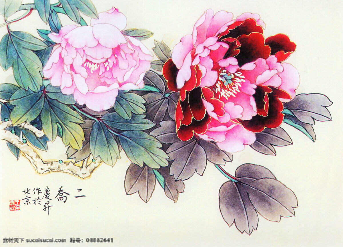 彩墨画 国花 国画艺术 花朵 花卉 绘画 绘画书法 美术 牡丹花 二乔 中国画 水墨画 叶子 书法 印章 国画集33 文化艺术 装饰素材 雕刻 图案