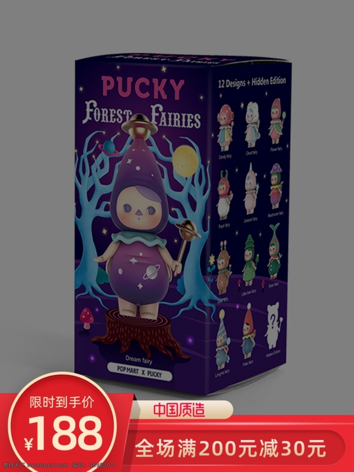 中国质造 主图模板图片 淘宝服饰 主图模板 首图边框 鹿班边框 红色边 主图边框 产品边框 促销边框 营养品主图边 限时促销 首图排版
