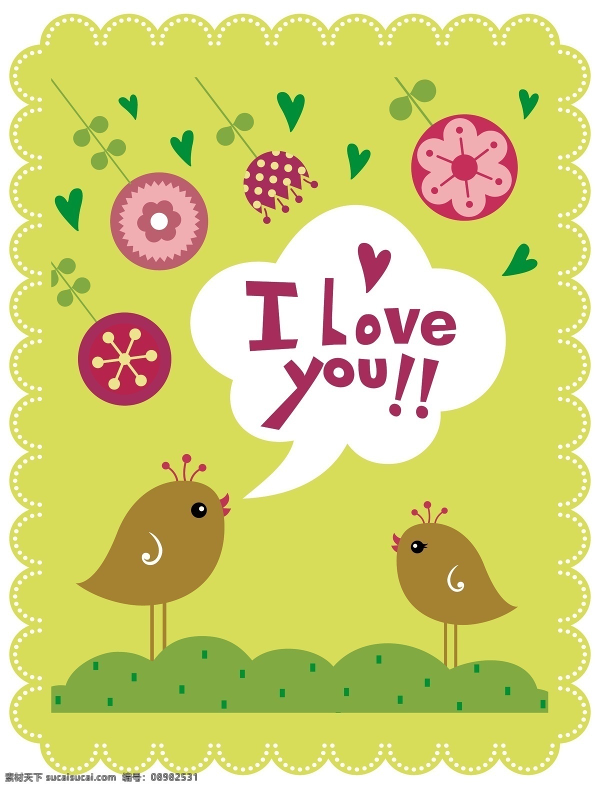 卡通 爱情 图案 iloveyou 爱情鸟 爱情图案 卡通爱情 卡通图案 一对小鸟 自然风格 矢量图
