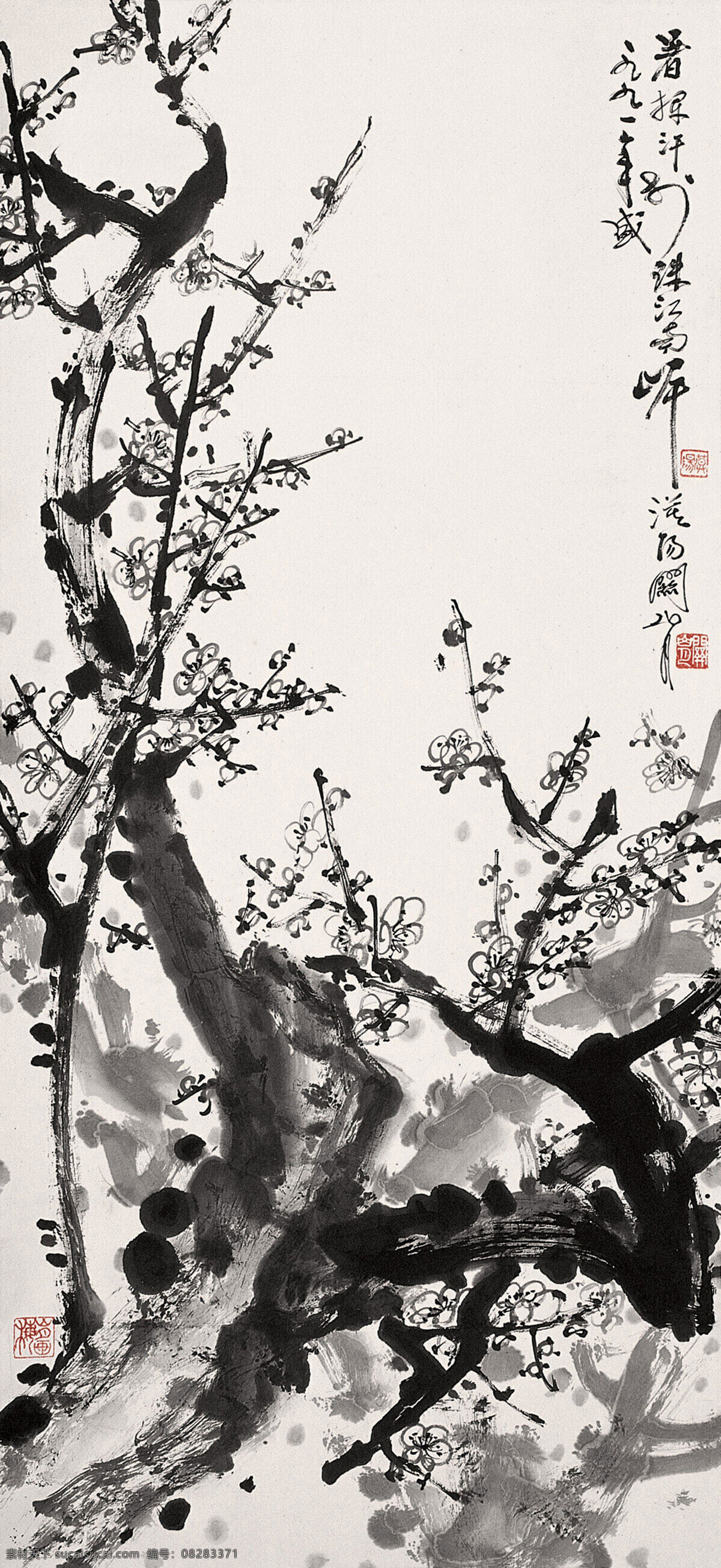 关山月 现代 国画 腊梅 大师 寒梅 红梅 精神 梅花 名家 清香 水墨 书画 气节 遒劲 文化艺术