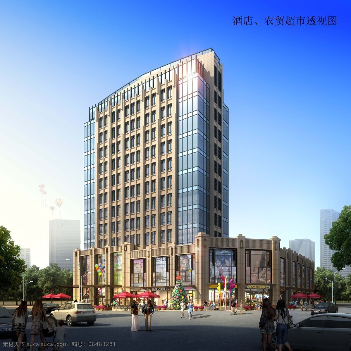 酒店 农贸 超市 效果图 农贸超市 住宅 沿街 商业 房地产项目 环境设计