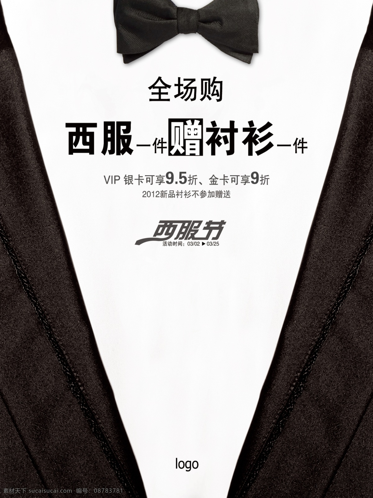鬼脸 脸谱 面具 邪恶面具 奸人面相 蓝色妖精 蓝色面具 鬼脸面具 文化艺术 传统文化