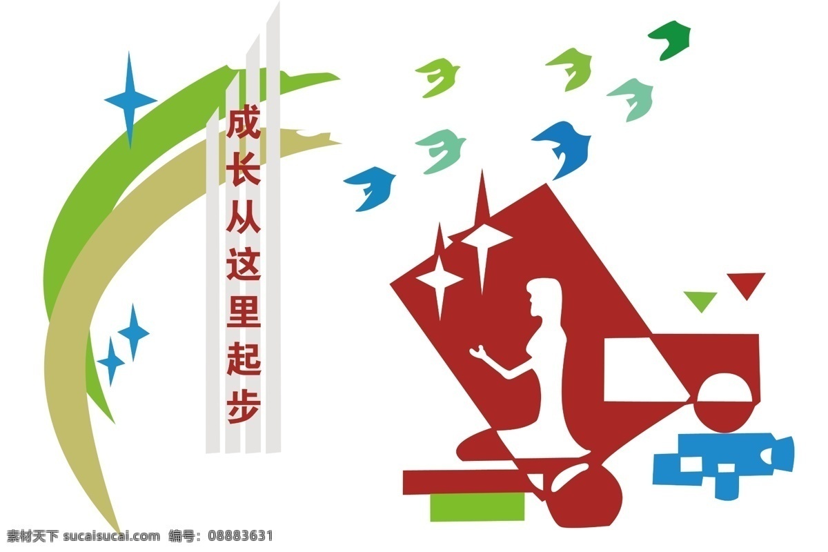 校园文化 浮雕 分层 校园 文化 装饰 儿童 校园文化浮雕