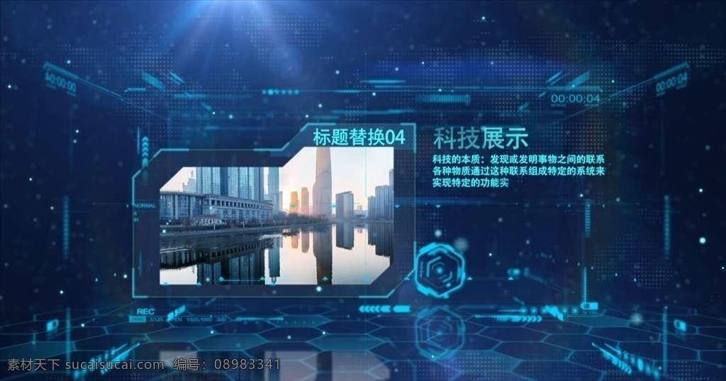 影视编辑 视频模板 影视模板 ae模板 企业宣传片 ae模板素材 ae视频模板 ae 宣传片 模板 ae大气模板 科技 感 宣传片视频 企业相册展示 ae展示模板 ae片头模板 ae片尾模板 ae文字展示 视频广告 小视频广告 企业电子相册 ae创意模板 企业小视频 ae相册模板 视频相册 4k视频 创意视频素材 多媒体 视频 影视 aep