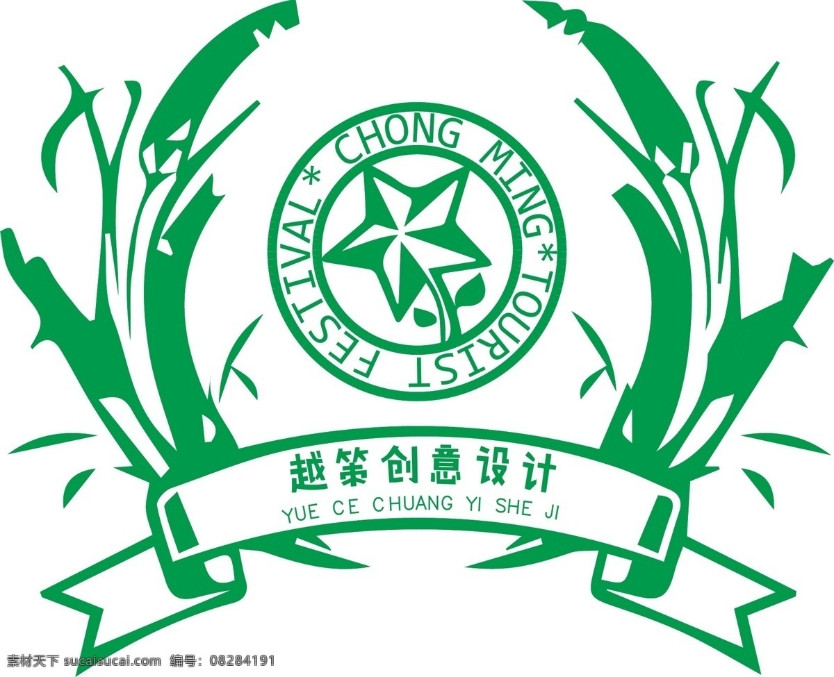 农业 麦穗 logo 星星 商标 趣味