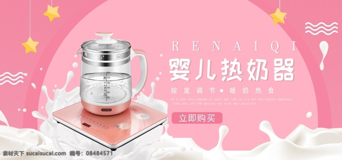牛奶海报 牛奶广告 纯鲜牛奶 牛奶农场 牛奶早餐 奶农 早餐奶 学生奶 鲜奶 有机农场 草原奶牛 奶粉 订奶 牧场 酸奶 纯牛奶 进口奶粉 鲜牛奶 送奶上门 新鲜牛奶 高钙奶 低脂奶 牛奶单张 牛奶配送 牛奶传单 脱脂牛奶 牛奶包装 牛奶预订 老酸奶 生牛乳 奶酪 新鲜羊奶 牛奶公司 有机有奶