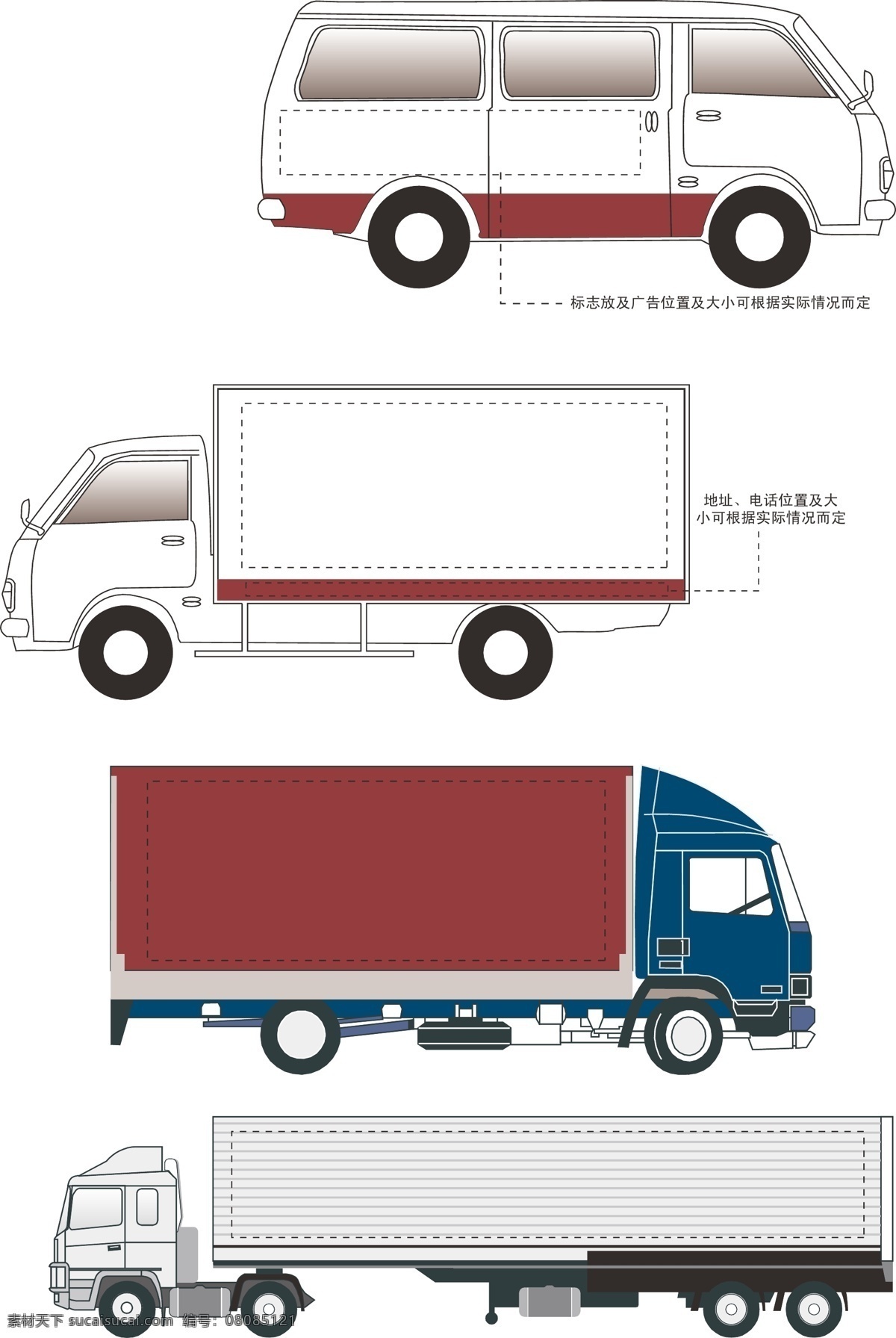 汽车图片 vi vi设计 平面 汽车 线条 矢量