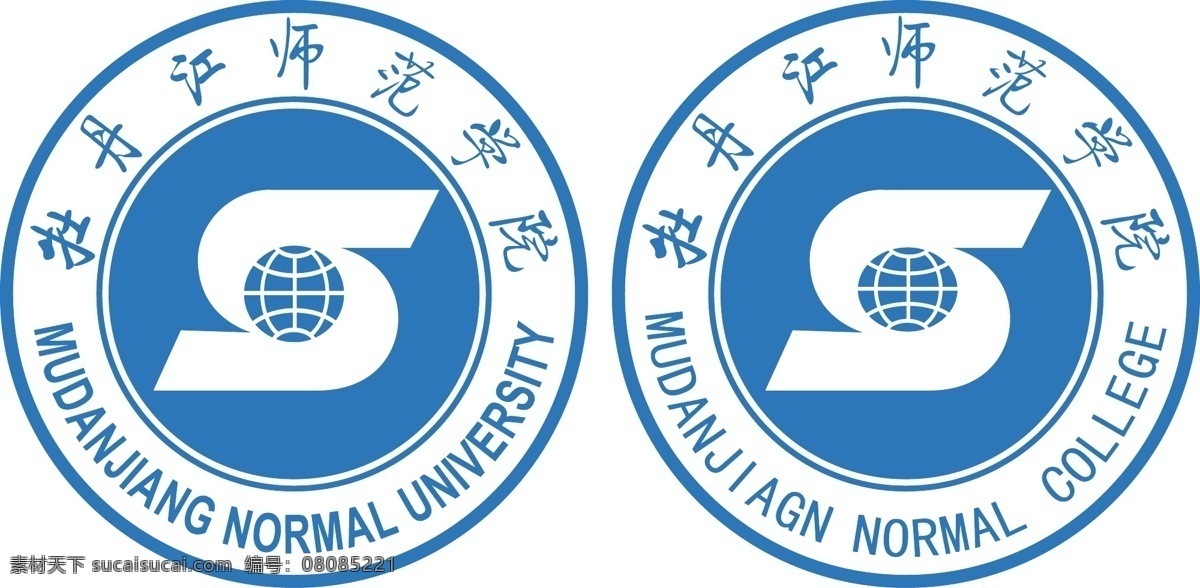 logo 标识标志图标 企业 标志 矢量图 源文件 牡丹江 师范学院 矢量 模板下载