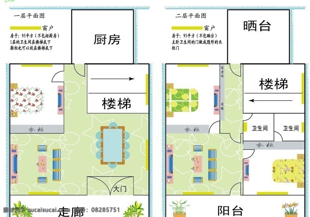 房子 平面图 二层楼 尺寸 有颜色 室内设计 建筑家居 矢量