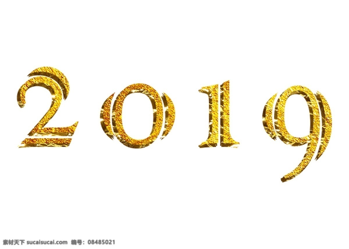 金色 猪年 新年快乐 企业商用 2019 原创 艺术 字