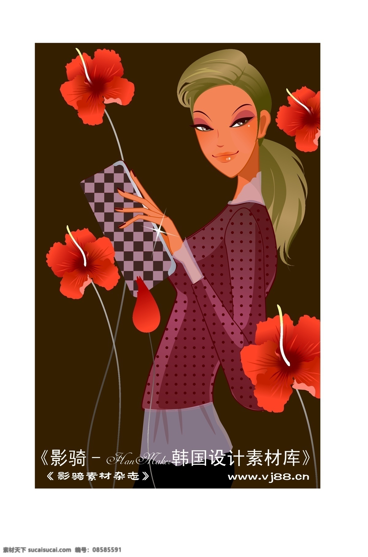 美女 时尚生活 hanmaker 韩国 设计素材 库 矢量 美女时尚生活 矢量人物