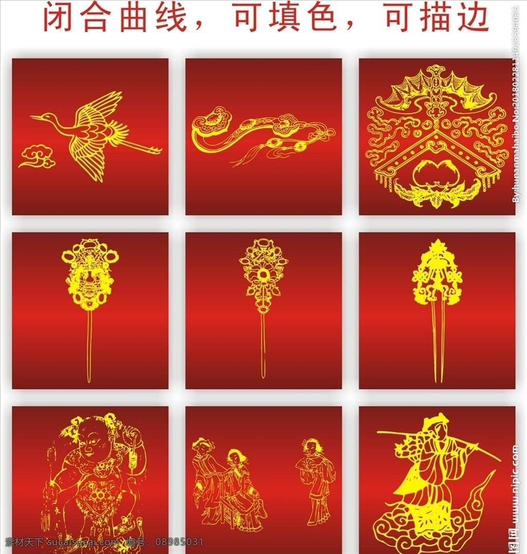 鸟兽图腾 青花传统纹样 传统纹样 连枝花 茶 福 中国红 红色 吉祥图案 古典图案 古典纹样 春节 背景花纹 背景底纹 窗花 纹样 边框图案 传统花纹 中国年画 古典 边框 图案 底纹 花纹 花纹花边 底纹边框 古典边框图案 花边 圆形花纹 剪纸 龙纹古典 中国风八卦 传统图案 凤凰荷花 奔跑的马 花边花纹