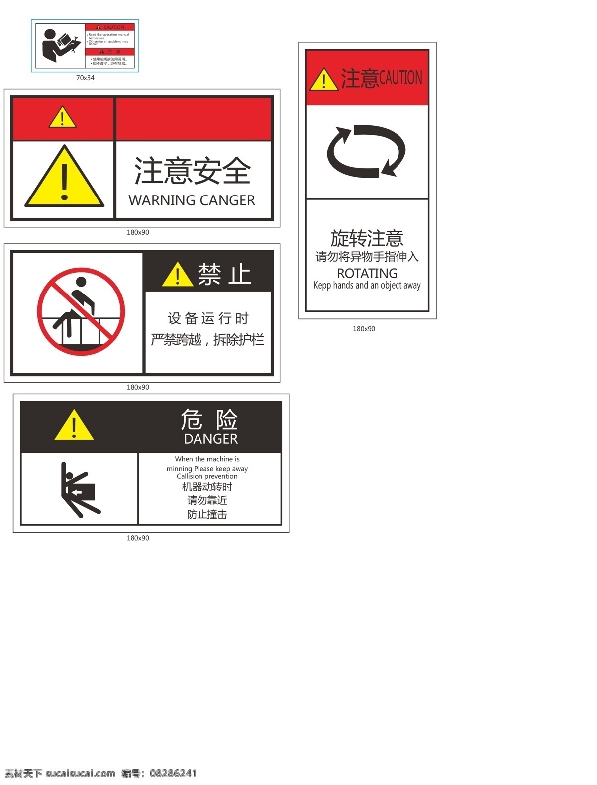 售后 标识标志图标 咨询 家装设计 家装课堂 分期付款 公共标识标志 标识标志 微笑服务 免费咨询 贴心服务 免费送货 免费安装 免费维护 标志 标识 笑脸 爱心 商场标识 增值服务 vip专享 专属服务 贵宾 服务台 注意安全 服务项目 禁止翻越 禁止依靠 禁止抛物 禁止倚靠 小心护栏 动物 动漫 动漫动画 动漫人物