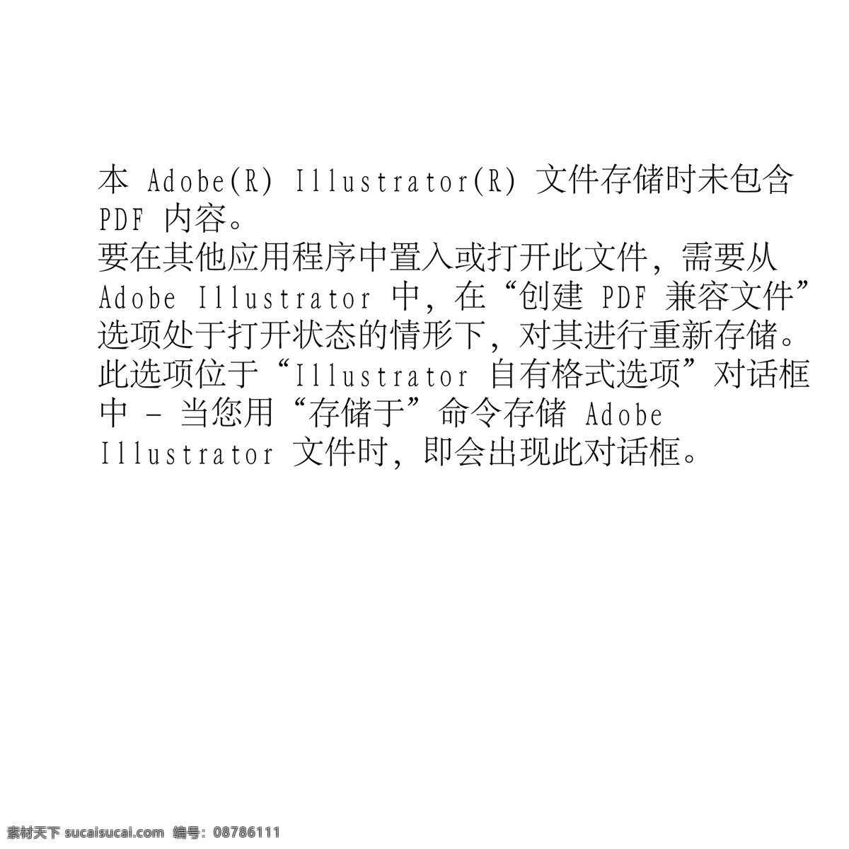 热压纹 工艺 底纹 折光压纹 折光 压纹 底纹背景 底纹边框 矢量
