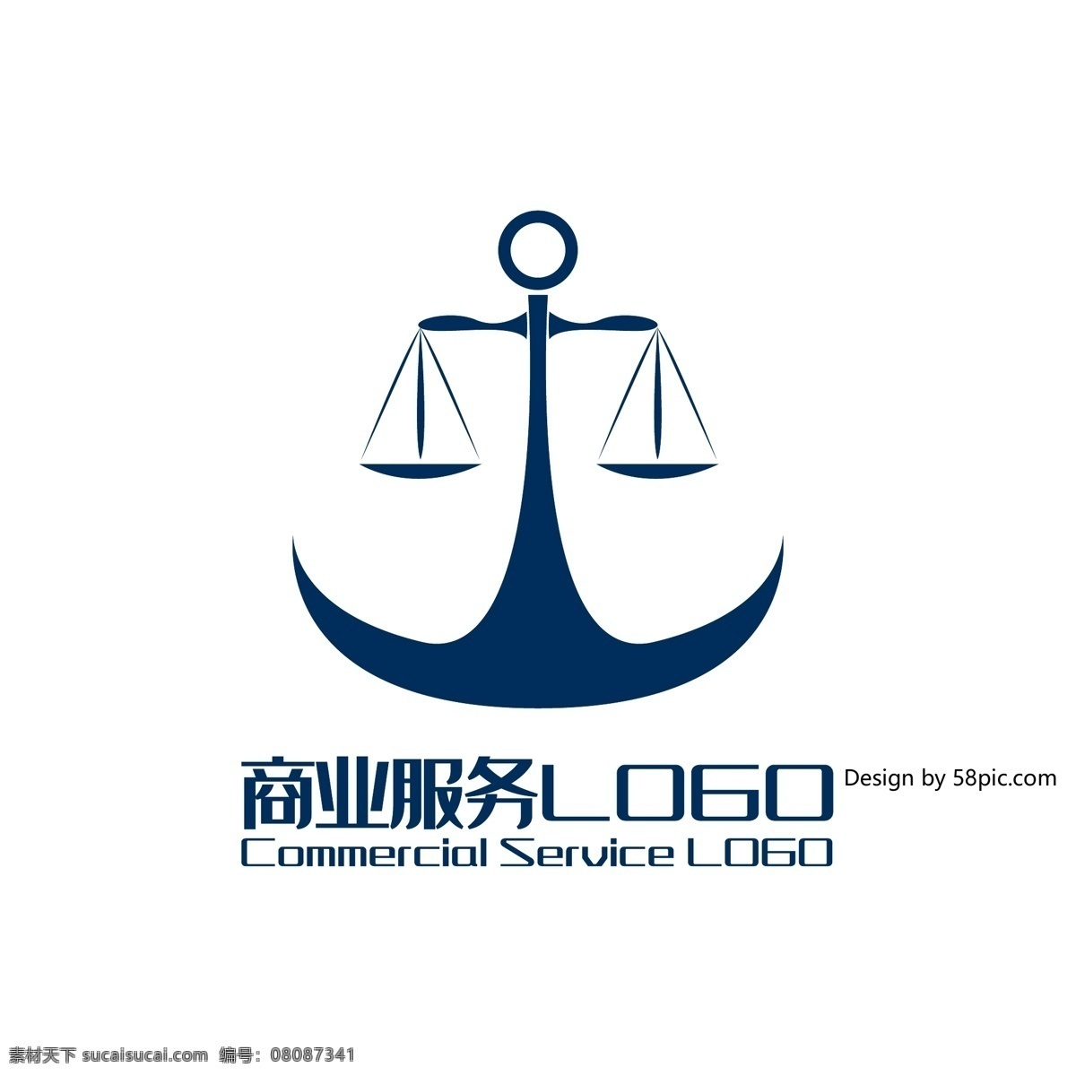 原创 简约 船 锚 天 秤 律师所 商业服务 logo 可商用 创意 船锚 天秤 商业 服务 标志