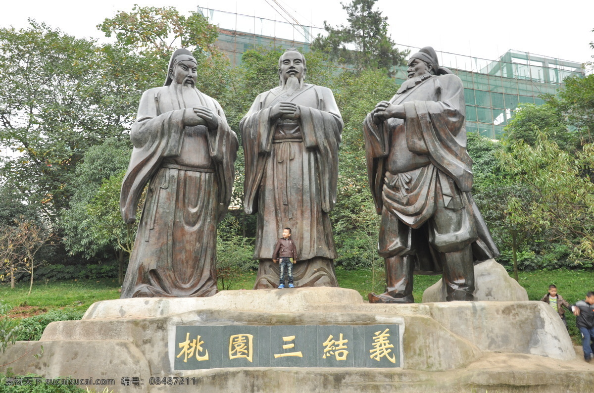 桃园三结义 义 张飞 富乐山 旅游 雕塑 建筑园林