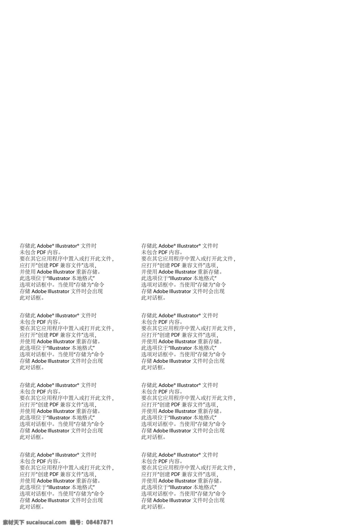 日本 人物 矢量图 美女 黑白 骑马 白色