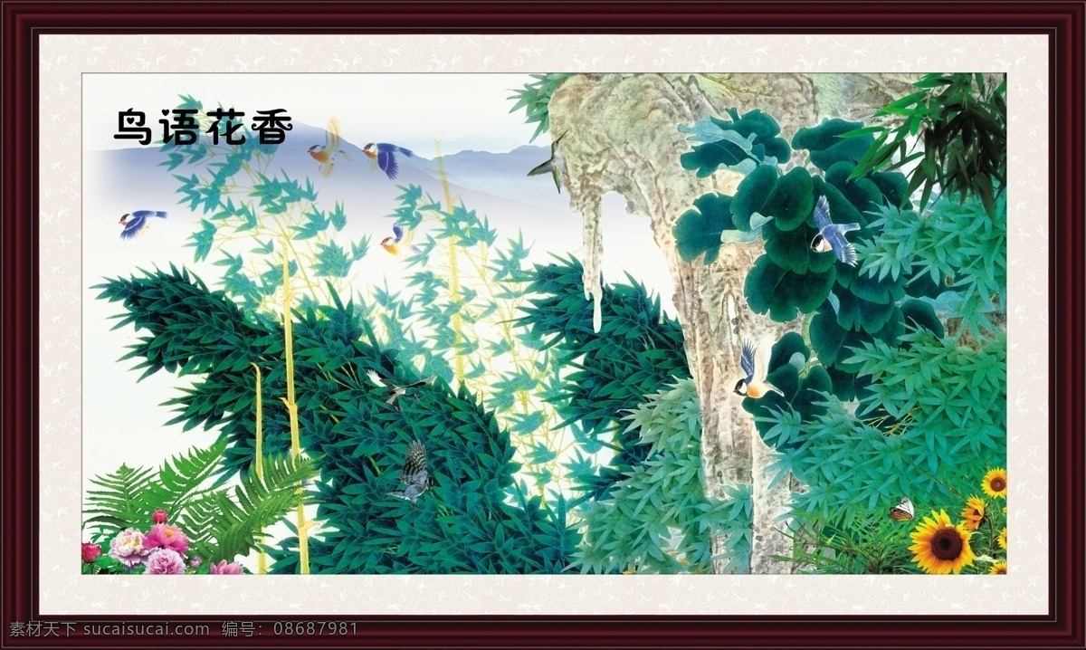 山水风景 中堂 画 桂林 山水 甲天下 山水画 美丽风景 风景画 自然风景 风景 蓝天白云 中堂画 客厅画 风水画