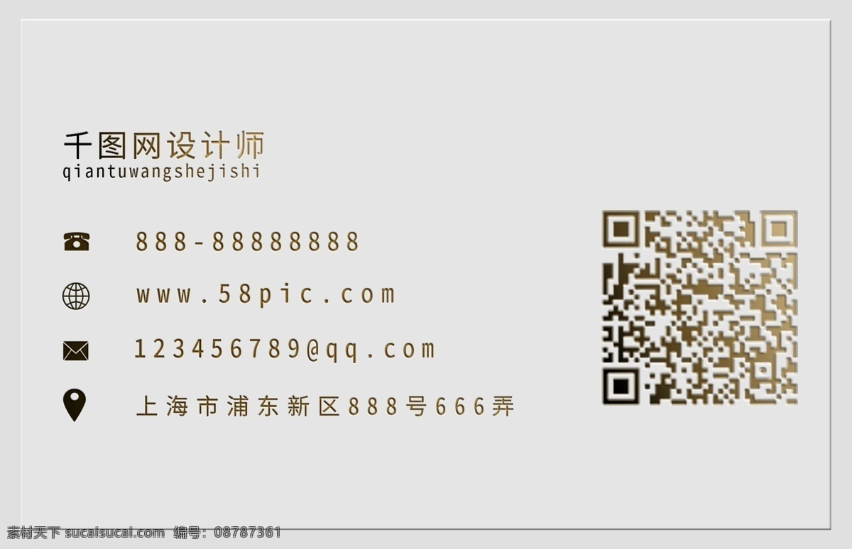高端 烫金 效果 名片 高端大气 烫金名片 个人名片 宣传 名片设计 烫金效果