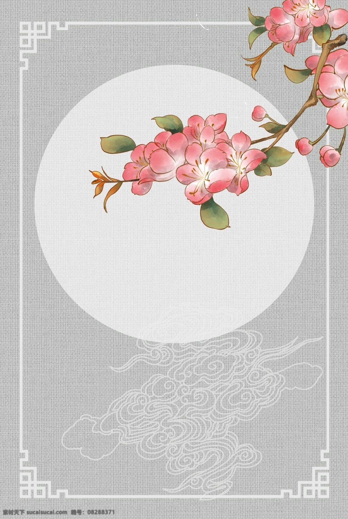古典 中国 风 古风 手绘 工笔画 背景 花朵 花卉 海报背景模板 传统海报 中式海报背景