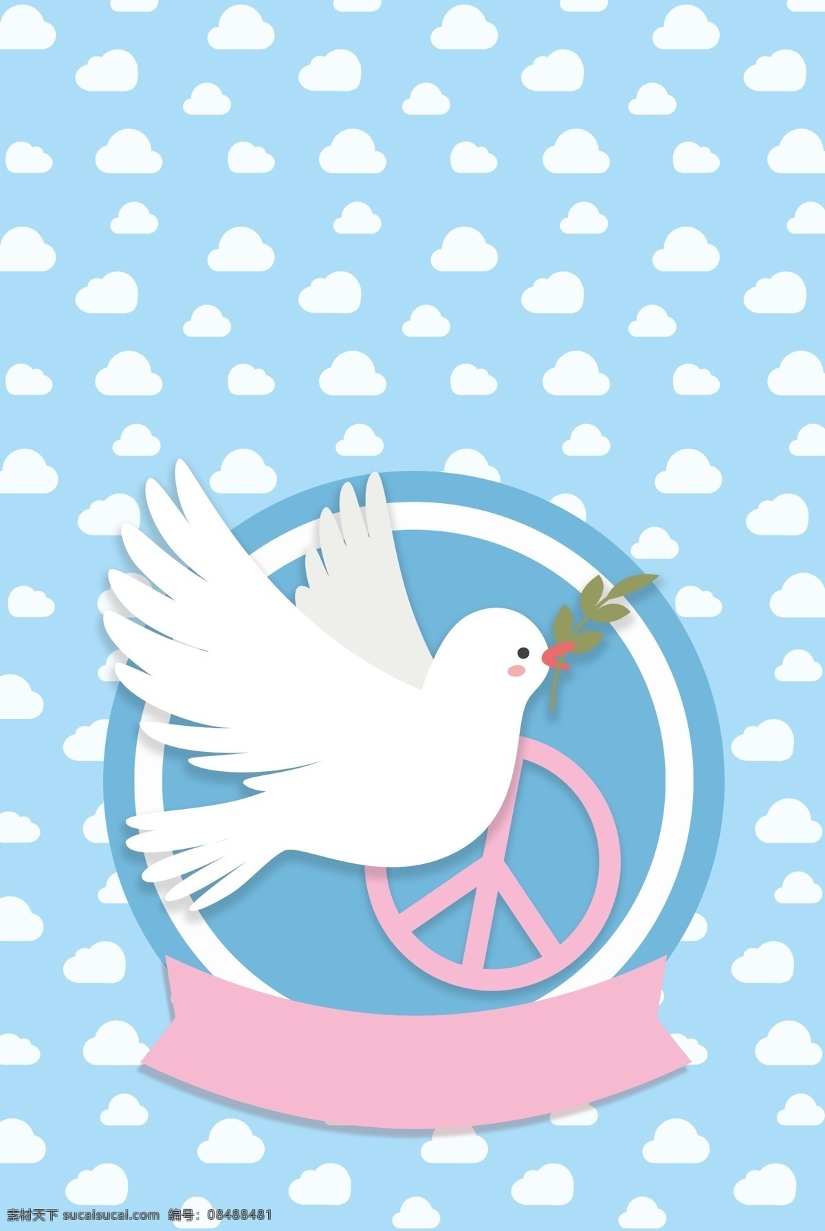 世界 平日 和平鸽 免战 标志 扁平 风 海报 世界和平日 橄榄枝 飞鸟 矢量 云朵 条幅 宣传 背景