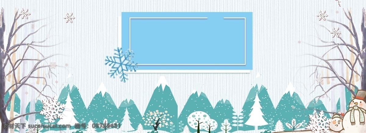 文艺 唯美 冬季 雪景 海报 背景 雪花 雪山 树枝 雪人 电商海报背景