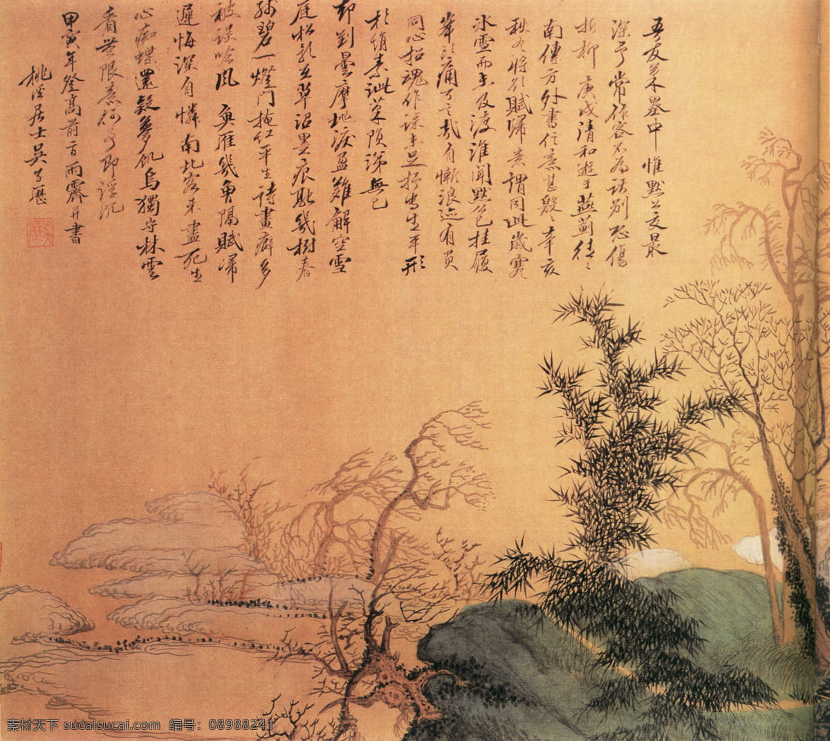 中国传世名画 名画 文化艺术 绘画书法 设计图库