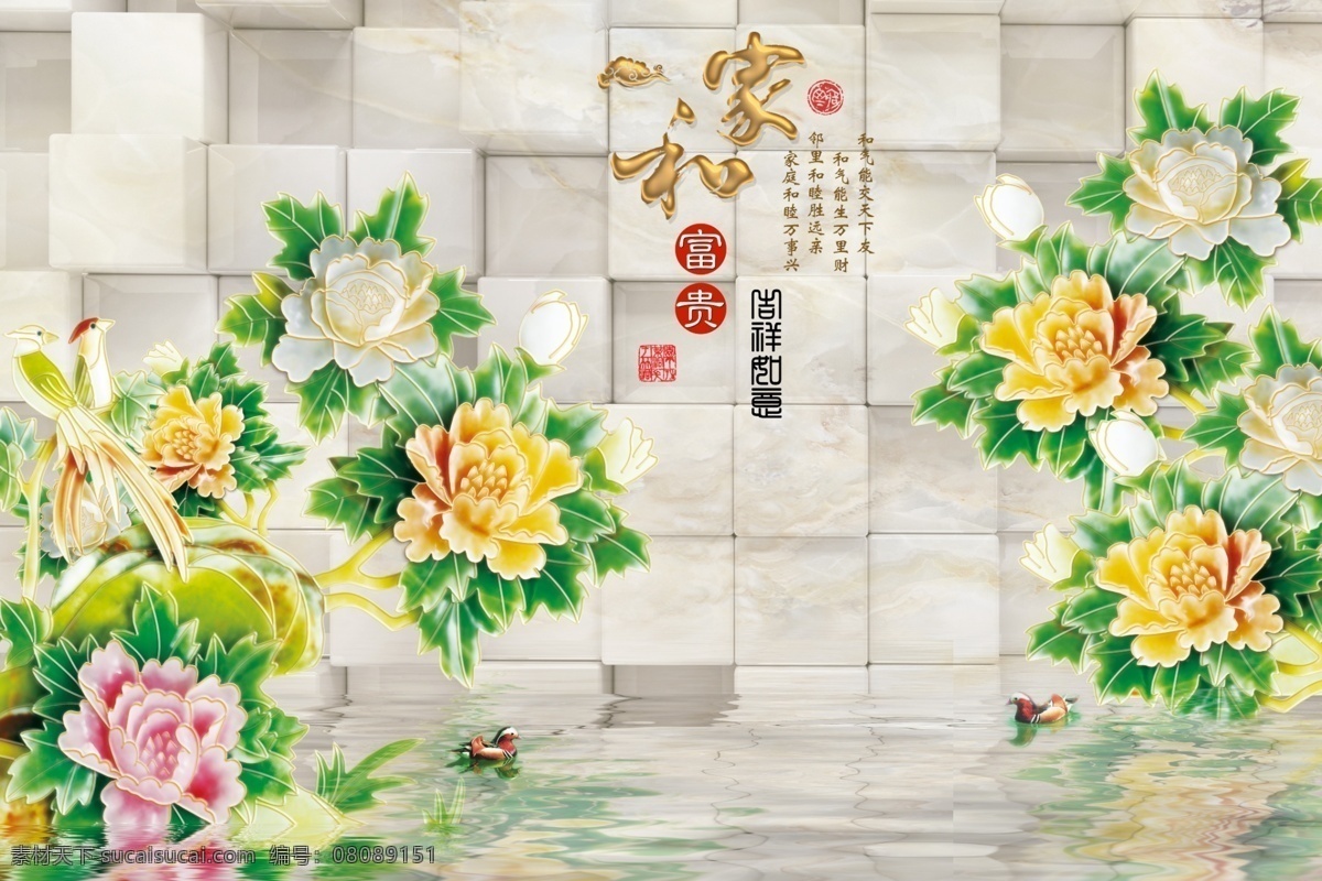 3d背景墙 3d 珠宝 背景 墙 背景墙 3d珠宝 2019 分层