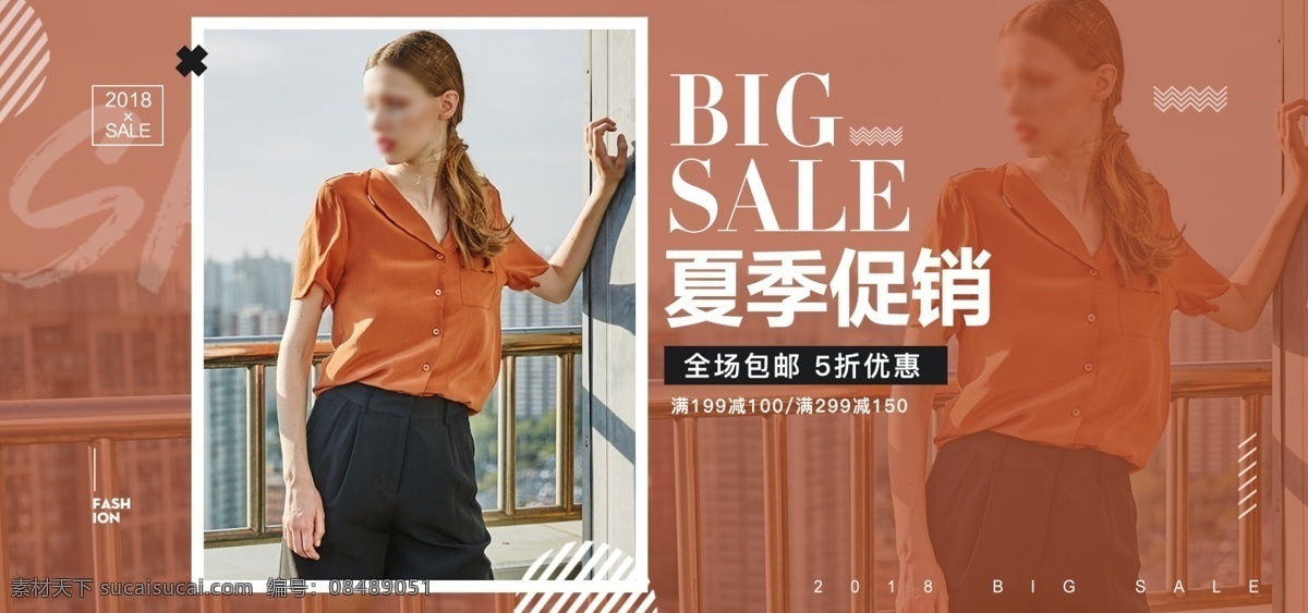 女装 banner 天猫海报 鞋子首页 淘宝 天猫 淘宝装修 天猫店铺 淘宝店铺 周年庆典 淘宝首页 天猫首页 首页 海报 服装海报 服装 大牌 淘宝界面 女装海报 促销海报 活动页面 网店 春季换新 折扣 化妆品海报 背景 淘宝界面设计 淘宝装修模板