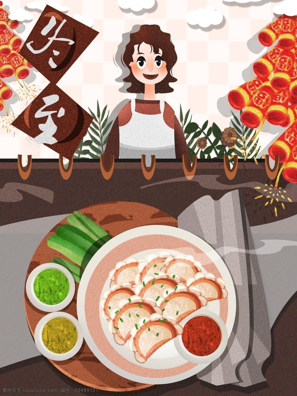 冬至 妈妈 做 饺子 食物 插画 节气 吃饺子 沾饺