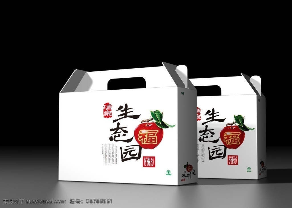 烟台 清泉 有机 生态 红富士 苹果 平面图 白色 烟台苹果 包装设计 矢量
