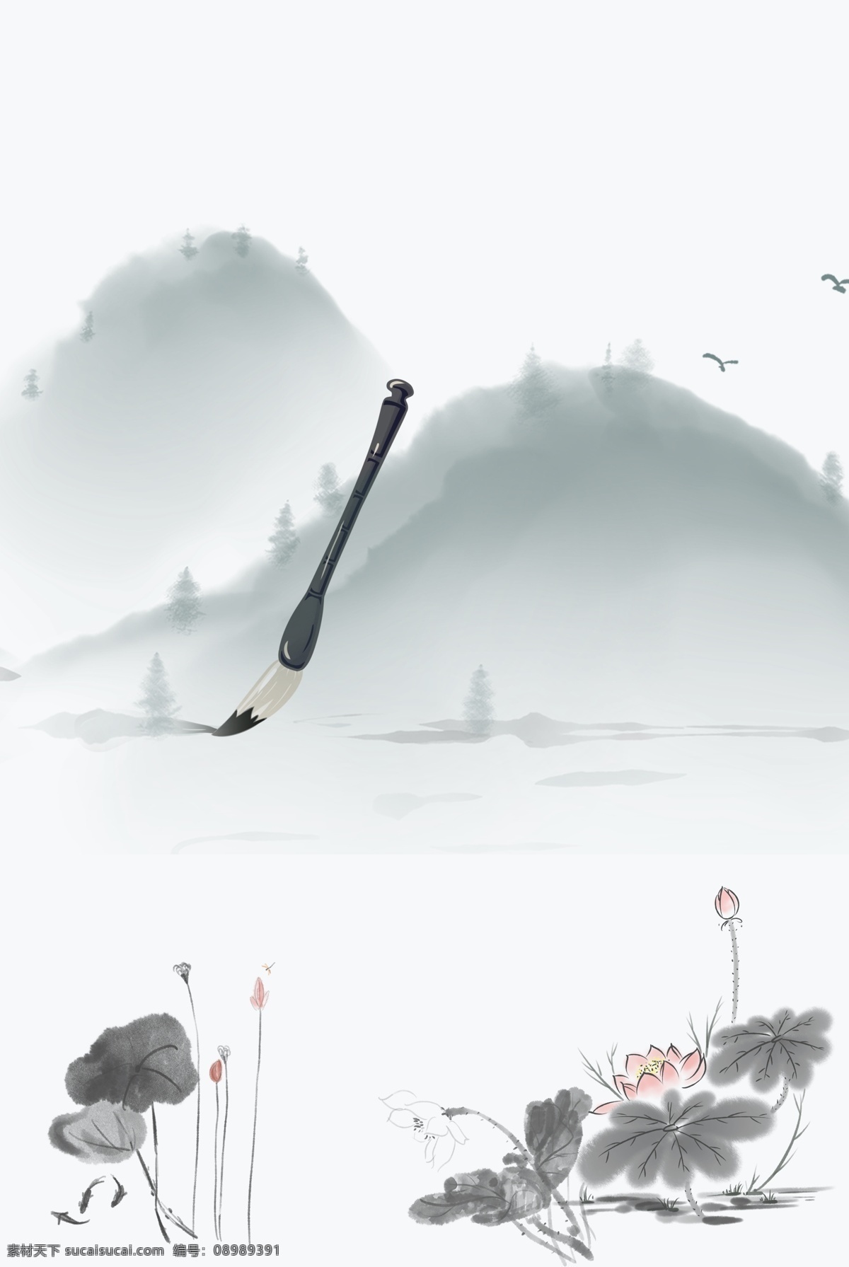 平原 山地 荷花 淡雅 毛笔 背景 山水 水墨 中国风 复古 大气 简约 笔墨 传统 砚台