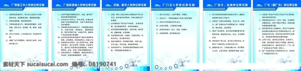 九 汽车服务 制度 牌 文字 科技图片 九九汽车标志 矢量