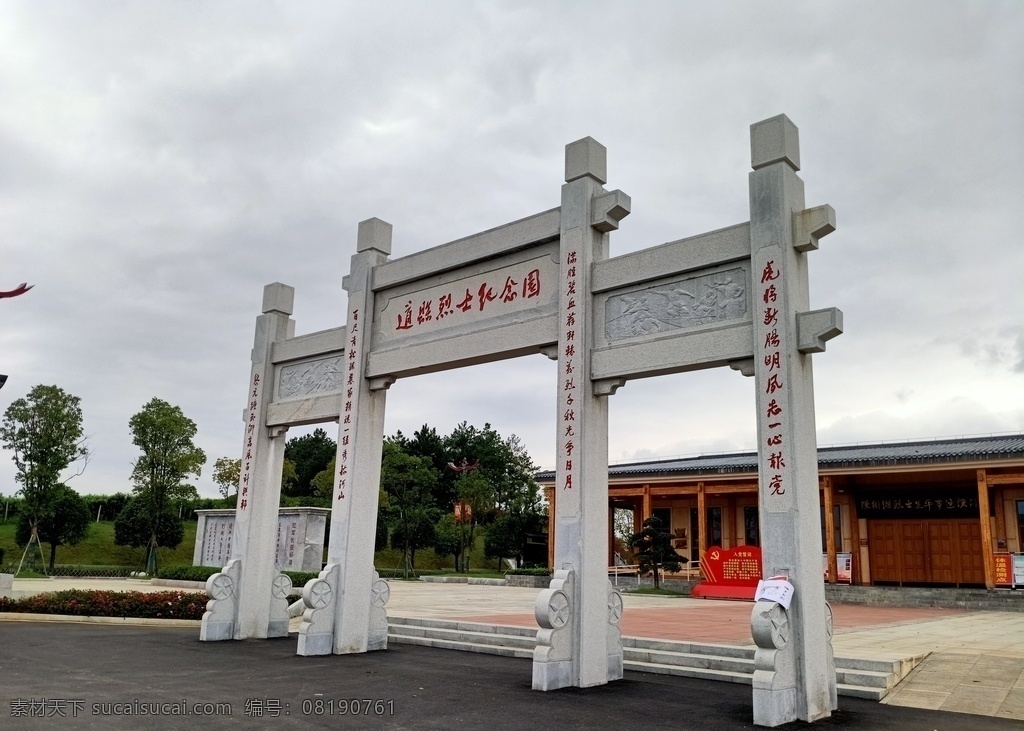 陈 树 湘 纪念馆 陈树湘纪念馆 何宝珍故里 红色旅游区 景区旅游 红色文化 道县红文化 忠诚小镇 旅游摄影 国内旅游