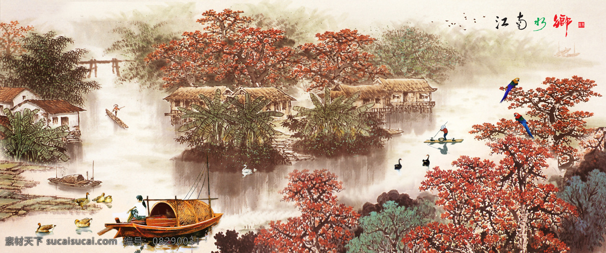 江南 好 风景 船 国画 划船 鸟 山水 鱼 红树 家居装饰素材 山水风景画