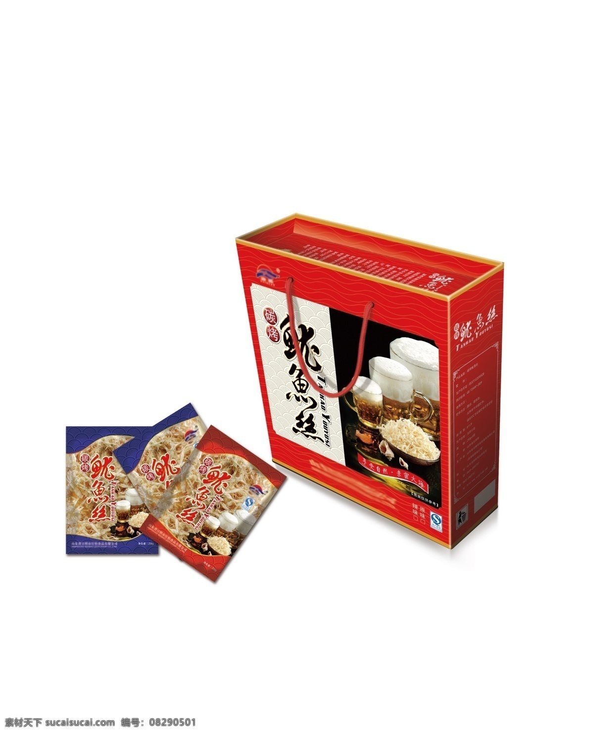 包装袋 包装设计 广告设计模板 酒杯 祥云 鱿鱼 源文件 丝 礼品 箱 模板下载 鱿鱼丝礼品箱 鱿鱼丝 海鲜啤酒 海鲜礼品箱 海鲜包装袋 铝箔袋 矢量图 日常生活
