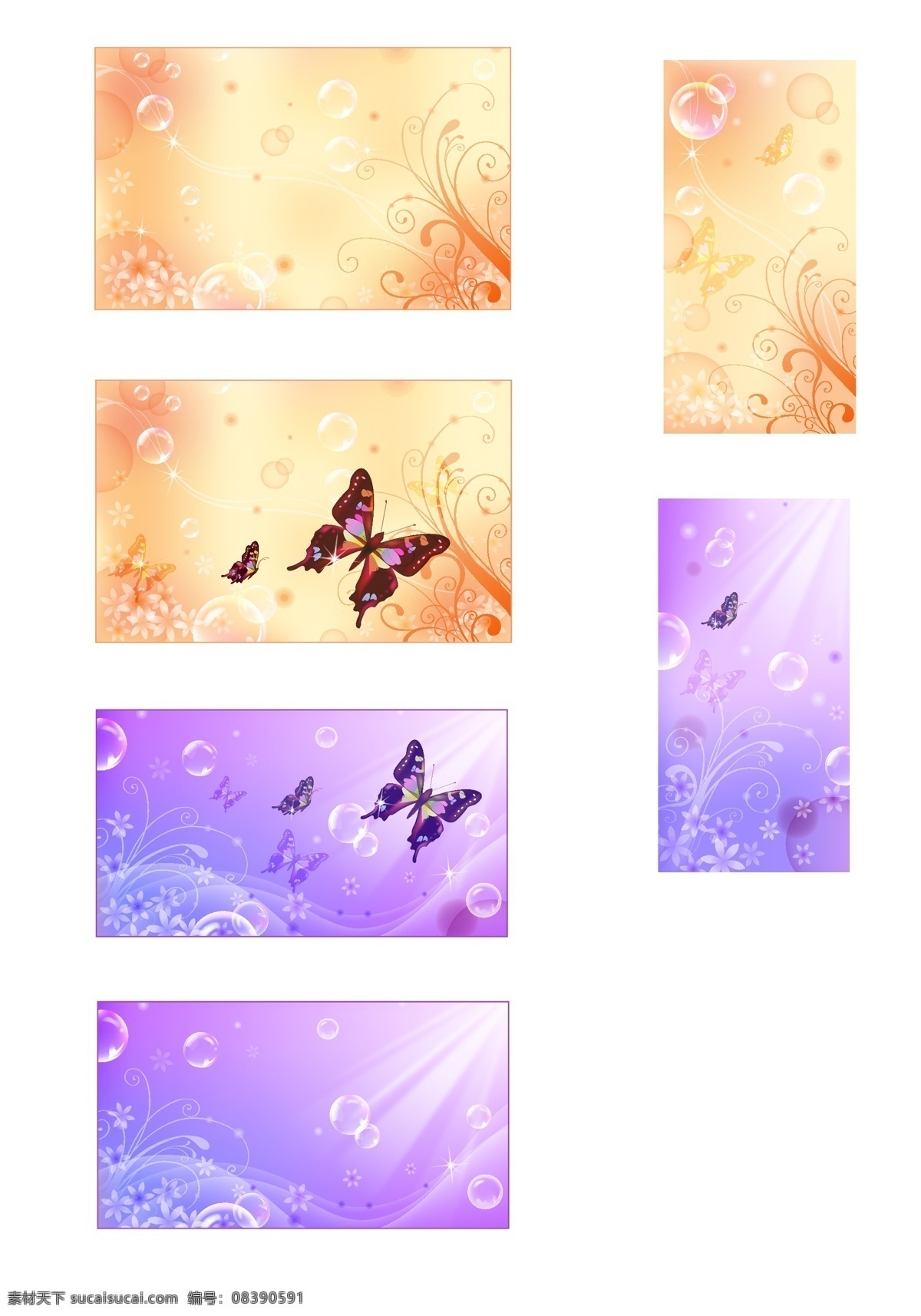 蝴蝶花纹ai 矢量 蝴蝶 蝴蝶花纹 梦幻花纹背景 气泡 矢量光芒 矢量蝴蝶 矢量图