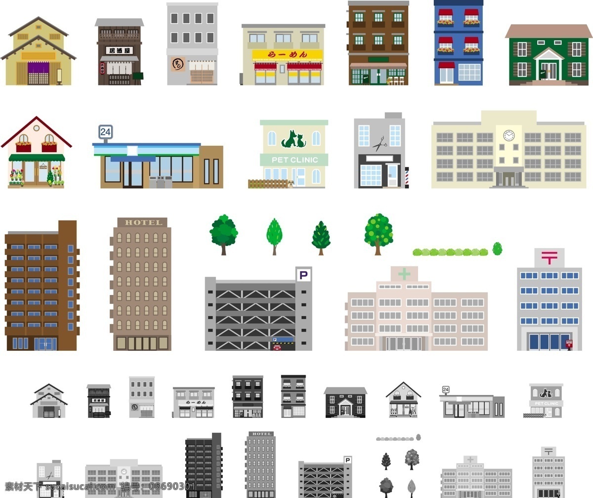 办公楼 别墅 超市 城市建筑 宠物店 房子 工厂 花店 环境设计 建筑模型 楼房 商店 小卖部 理发店 医院 手绘建筑 建筑家居 矢量 建筑设计 家居装饰素材
