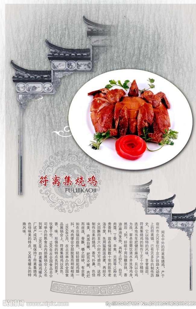 饭店 饭店海报 饭店文化 饭店餐饮 饭店饮食 餐饮饭店 饭店菜单 饭店宣传 饭店设计 饭店人物 饭店菜品 饭店菜 饭店画 饭店挂画 饭店广告 饭店灯片 饭店素材 饭店美食 饭店名片 饭店背景 餐饮文化 餐饮海报 餐饮美食 餐饮画册 餐饮展板 餐饮背景 餐饮画 餐饮图 餐饮人物 餐饮广告 餐饮名片 菜单菜谱菜品