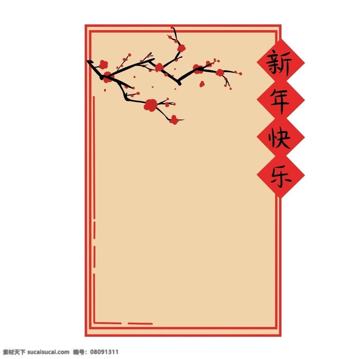 新年 快乐 红色 复古 红梅 手绘 边框 2019年 红色复古 复古红色 大红色 腊梅 喜庆 新年快乐 手绘边框 新年签