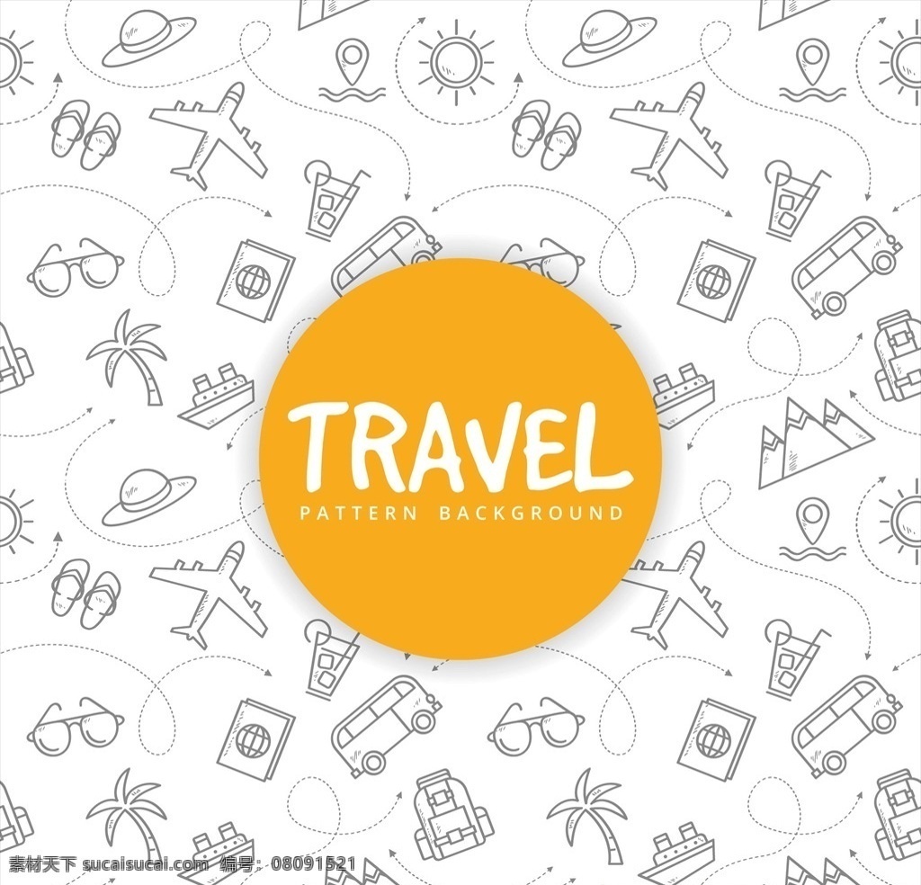 手绘 旅行 图标 背景 底纹 旅游 icon 度假 签证 出国 国际旅行 底纹边框 背景底纹